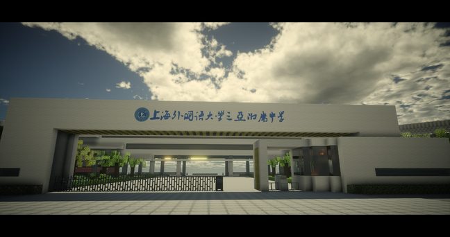 北大门正视