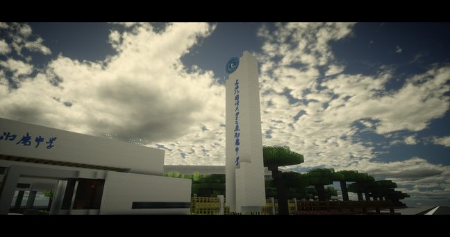 北大门学校塔