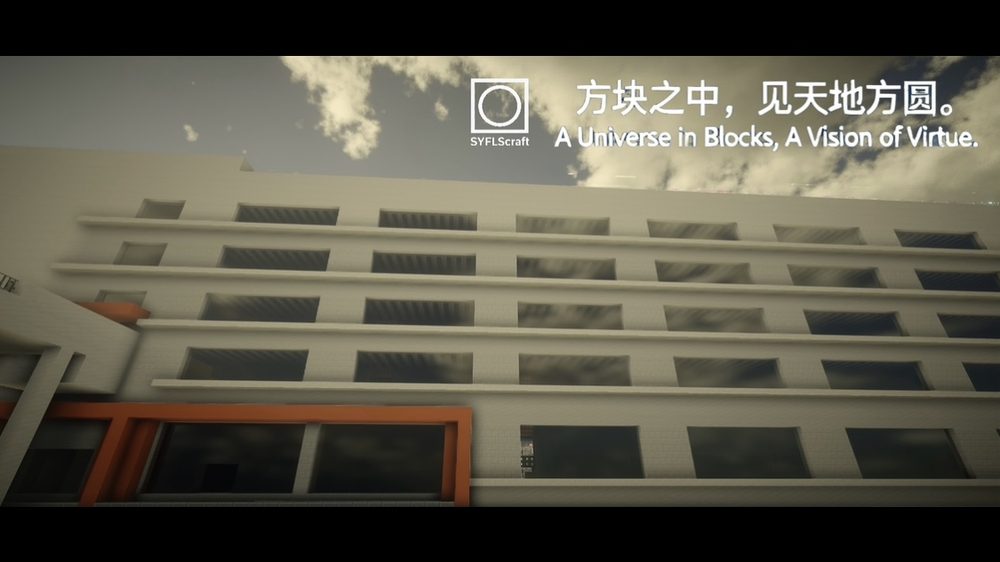 行方楼楼面